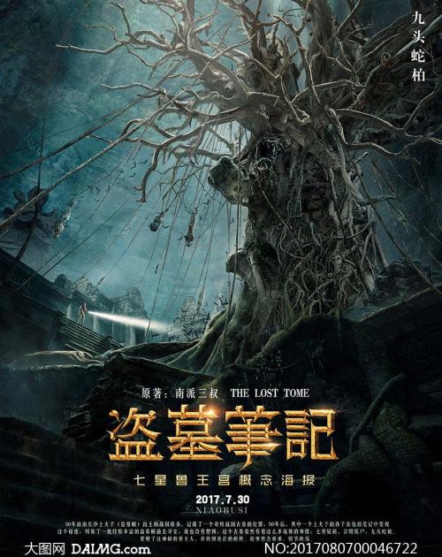 买个假的英语等级证书